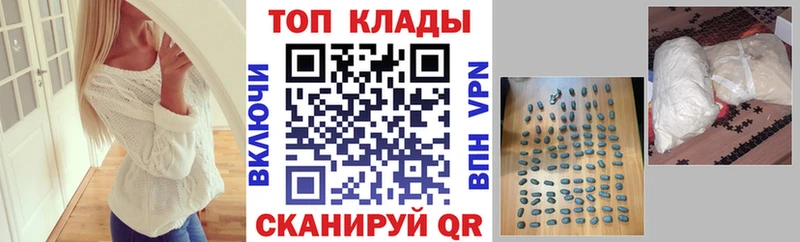 Где можно купить наркотики Саратов АМФЕТАМИН  Кокаин  Метадон  МАРИХУАНА  ГАШИШ  Мефедрон 
