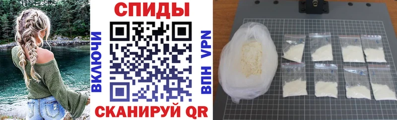 Амфетамин VHQ Саратов