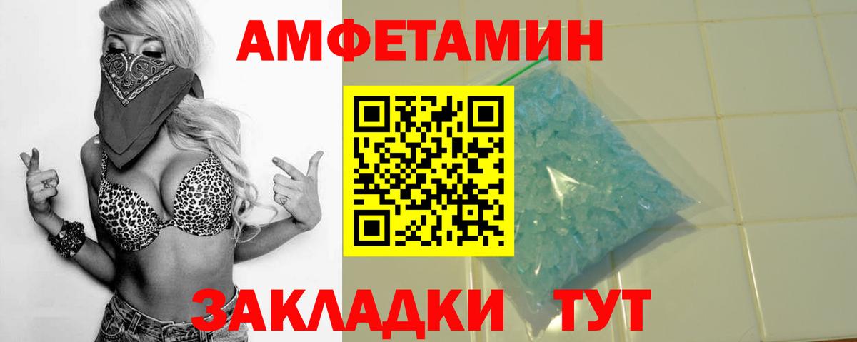 Конопля  Хэш  МАРИХУАНА  Вход с VPN  Вейп ТГК  МЕФ  Плюхи  A-PVP  Как найти закладки?  Саратов  МЕФ 