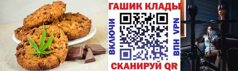 MEGA маркетплейс  цена   Саратов  Canna-Cookies конопля 