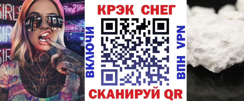COCAIN Эквадор  Саратов 