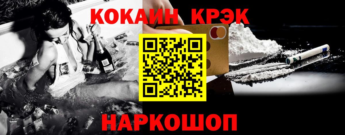 продажа наркотиков  Cocaine Колумбийский  Саратов  Вход с VPN  Cocaine Колумбийский 