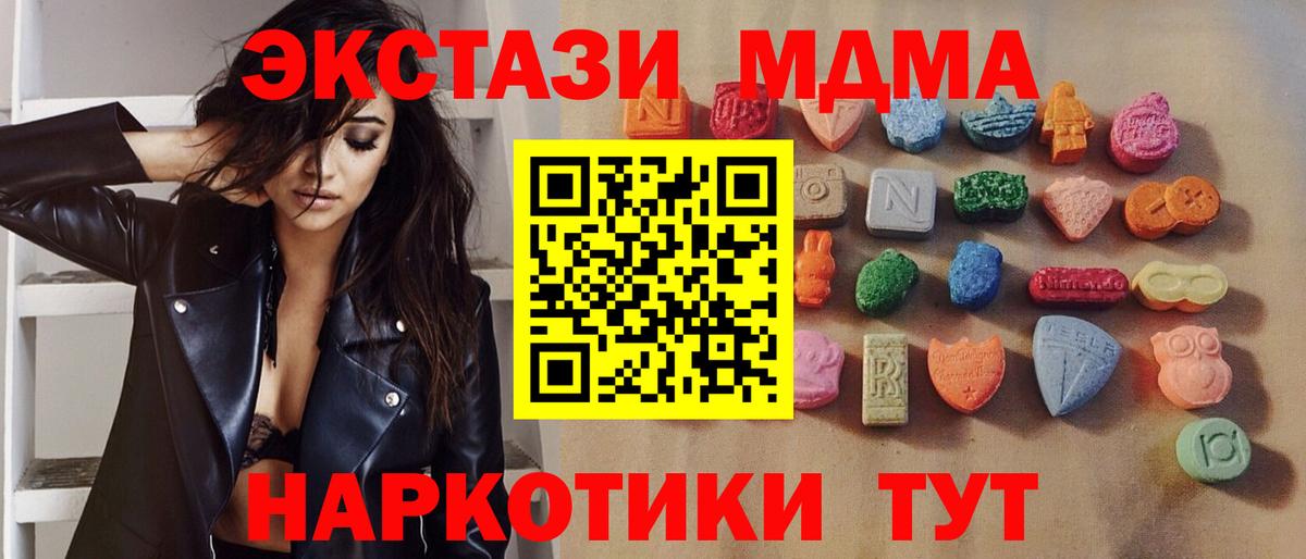 Ecstasy 300 mg Саратов