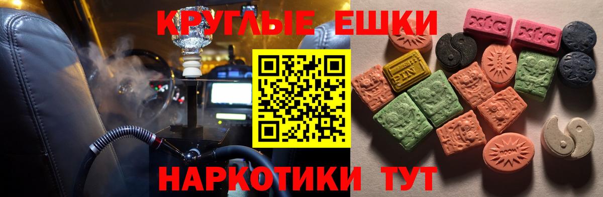закладка  Вход с VPN  Экстази 280 MDMA  Саратов  Экстази Дубай  Ecstasy 