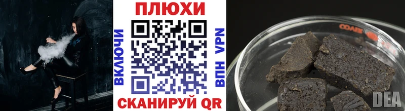 ГАШИШ VHQ Саратов