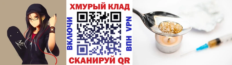 Героин герыч  Саратов 