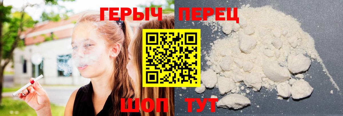 Бутират Саратов