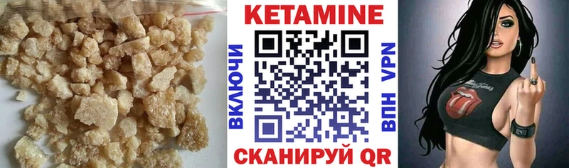 Кетамин ketamine  где купить   Саратов 