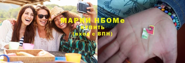 ешки Навашино