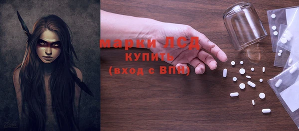 прущая мука Наволоки