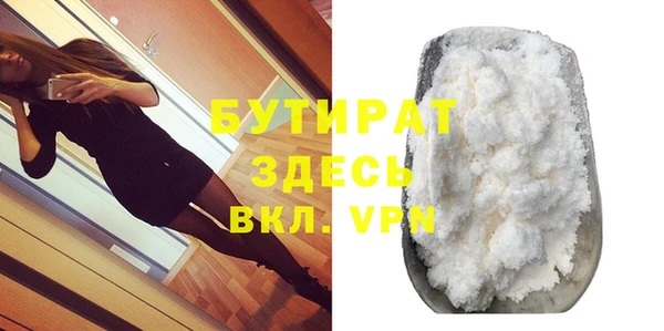 ешки Навашино