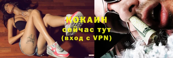 ешки Навашино