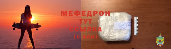 ешки Навашино