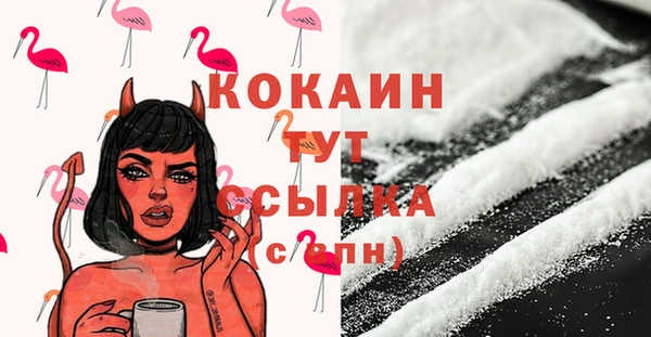 прущая мука Наволоки