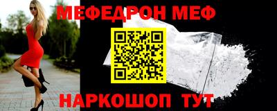 альфа пвп Лесосибирск