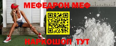 герыч Ливны
