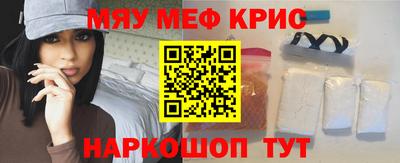 альфа пвп Лесосибирск