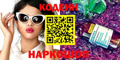 герыч Ливны