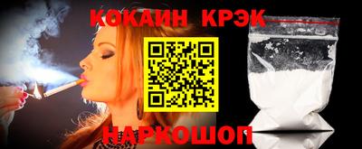альфа пвп Лесосибирск
