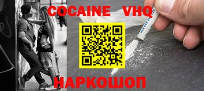 герыч Ливны