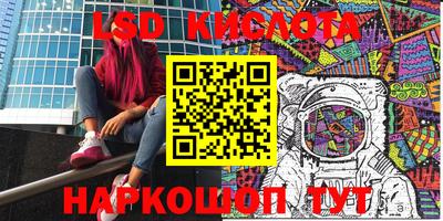 герыч Ливны