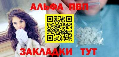 герыч Ливны