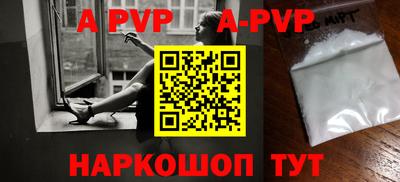 герыч Ливны