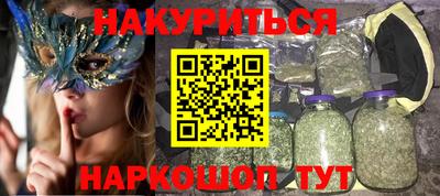 герыч Ливны