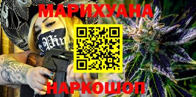 герыч Ливны