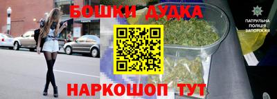 герыч Ливны