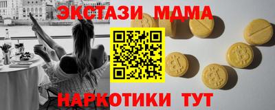 альфа пвп Лесосибирск