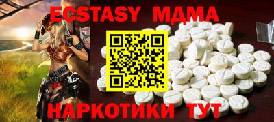 альфа пвп Лесосибирск