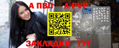 герыч Ливны