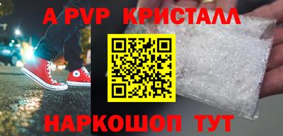 герыч Ливны
