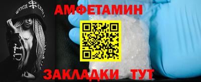 альфа пвп Лесосибирск