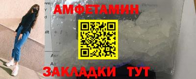 альфа пвп Лесосибирск