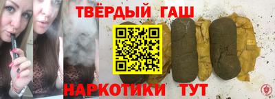 альфа пвп Лесосибирск
