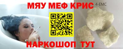 альфа пвп Лесосибирск