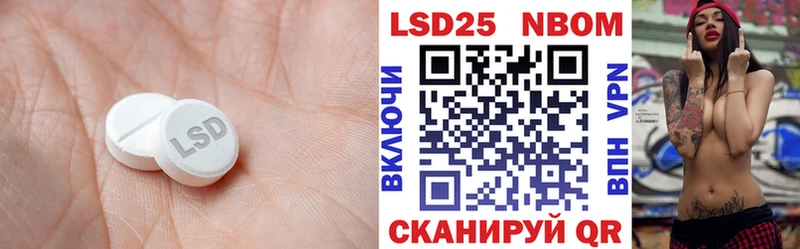 LSD-25 экстази ecstasy Саратов