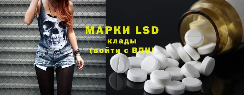 LSD-25 экстази ecstasy  хочу наркоту  Саратов 