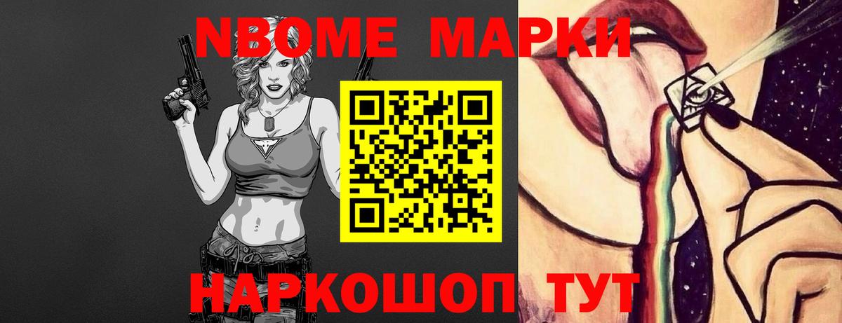 Лсд 25 экстази кислота Саратов