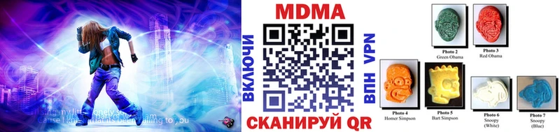 MDMA Molly Саратов