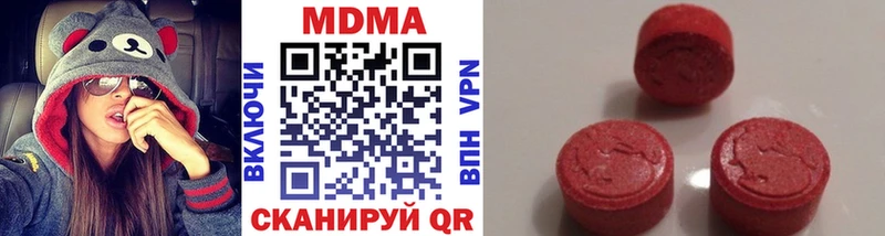 hydra   Саратов  МДМА кристаллы 