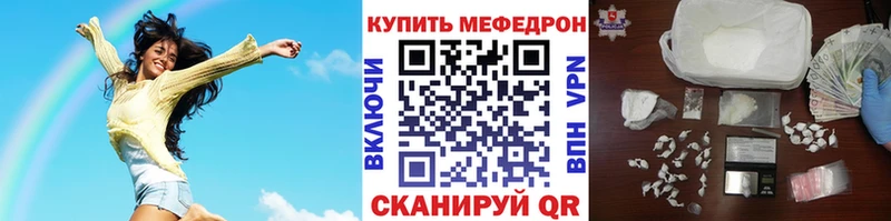 купить   мега ссылки  Меф мука  Саратов 