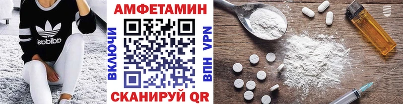 МЕТАМФЕТАМИН Декстрометамфетамин 99.9%  наркота  Саратов 