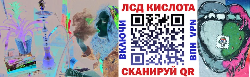 Марки N-bome 1,8мг  Саратов 