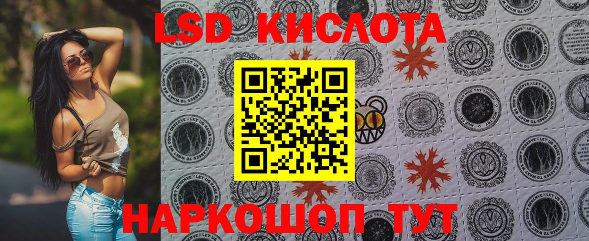 Саратов  Марки 25I-NBOMe 1,8мг  Вход с VPN  Марки NBOMe  Марки 25I-NBOMe 1,8мг 