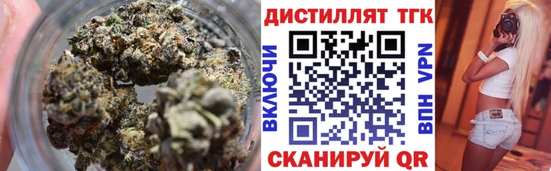 кракен рабочий сайт Саратов Дистиллят ТГК вейп с тгк