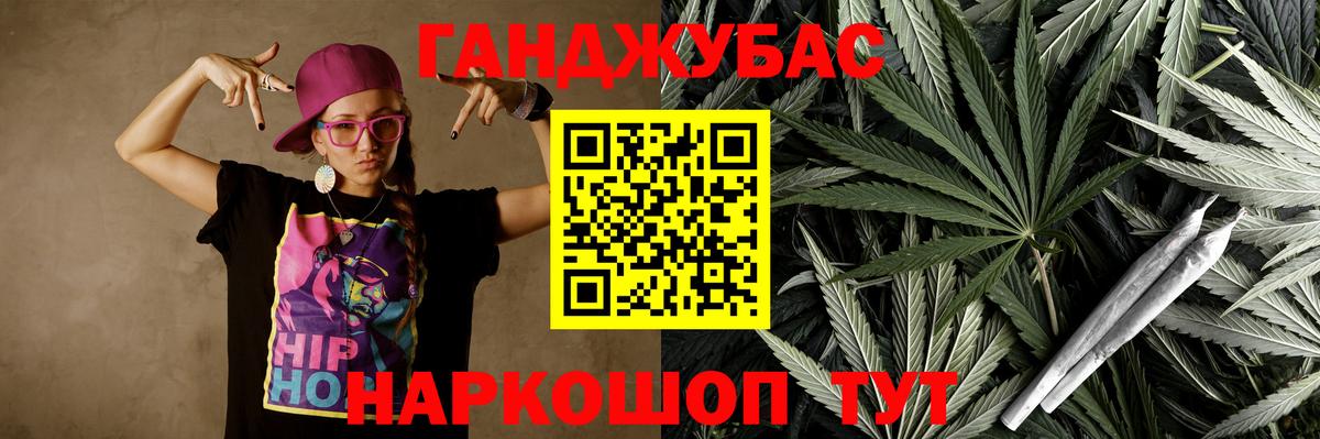 Бошки марихуана OG Kush Саратов